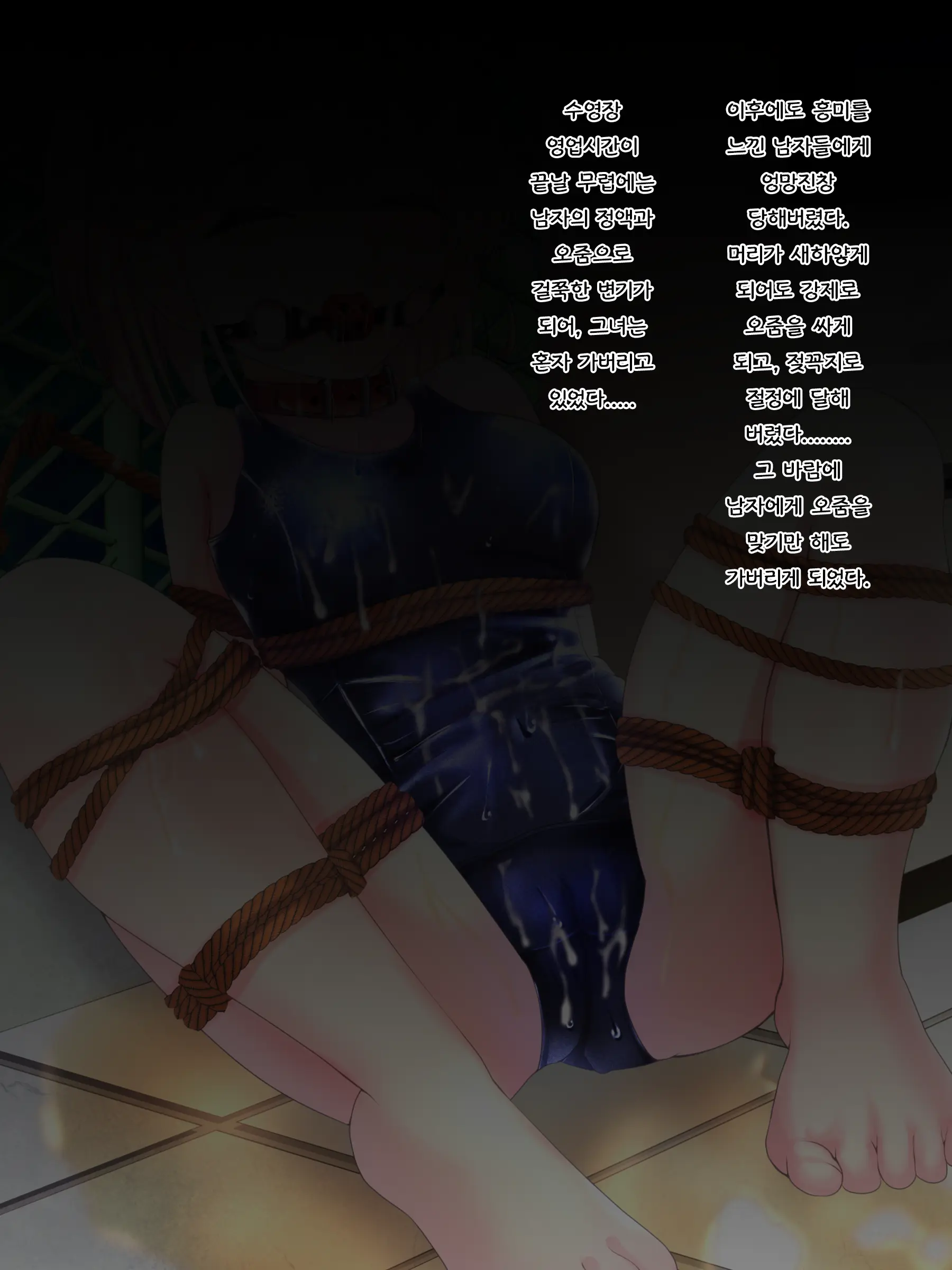 Onnanoko Ga Chakui No Mama Seieki To Ochikko O Kakerareru CG-Shuu | 여자아이가 옷을 입은 채 정액과 오줌이 뿌려지는 CG 모음집